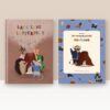 Boekbundel letterspaghetti doeboek lang leve letterpret